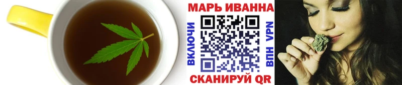 Cannafood марихуана где купить наркоту Севск