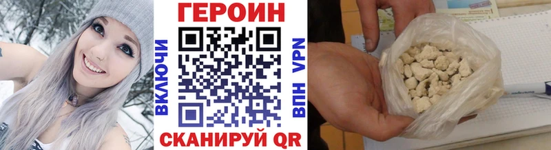 omg ссылка  маркетплейс телеграм  ГЕРОИН Афган  Севск 