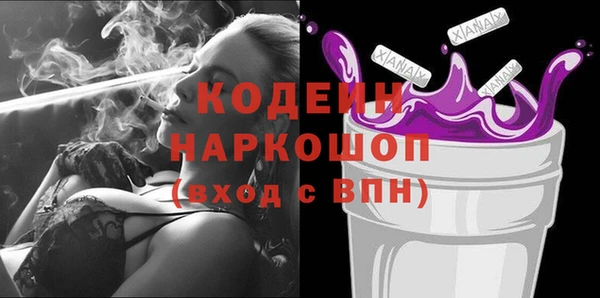 ГАЛЛЮЦИНОГЕННЫЕ ГРИБЫ Баксан