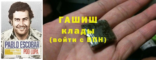 spice Балахна