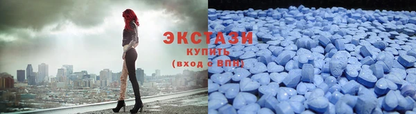 альфа пвп VHQ Балабаново