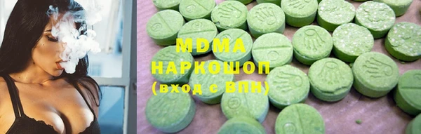 ГАЛЛЮЦИНОГЕННЫЕ ГРИБЫ Баксан