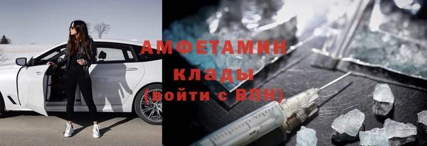 марки lsd Новозыбков