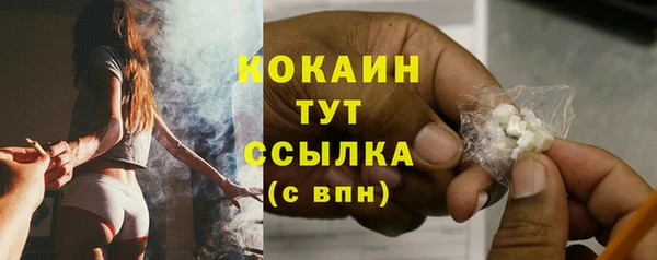 альфа пвп VHQ Балабаново