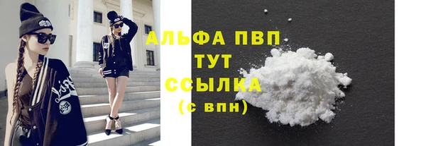 spice Балахна