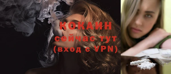 spice Балахна