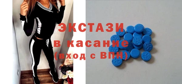 ГАЛЛЮЦИНОГЕННЫЕ ГРИБЫ Баксан
