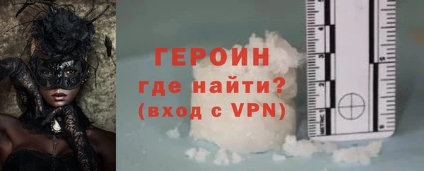spice Балахна