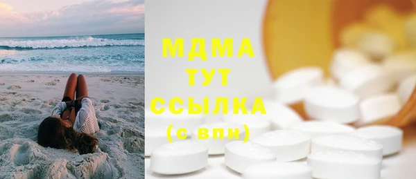 ГАЛЛЮЦИНОГЕННЫЕ ГРИБЫ Баксан