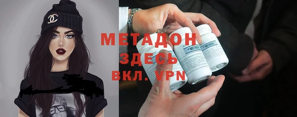 альфа пвп VHQ Балабаново