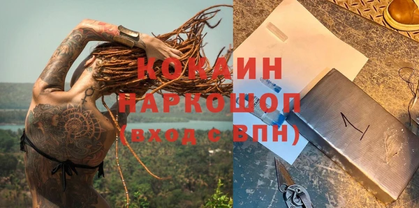 метамфетамин Новодвинск