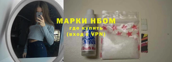 spice Балахна