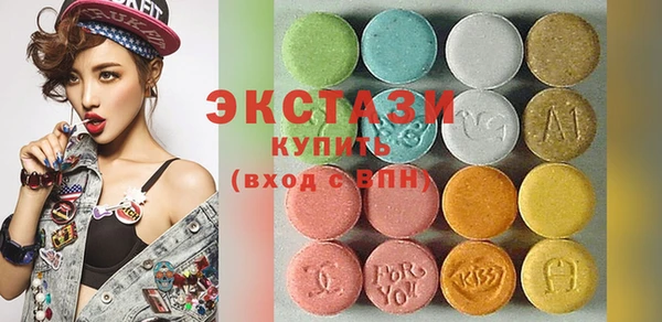 альфа пвп VHQ Балабаново