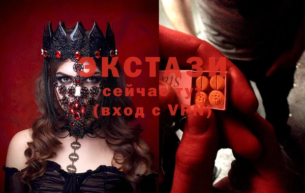 spice Балахна