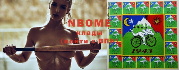 альфа пвп VHQ Балабаново