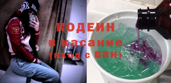 альфа пвп VHQ Балабаново