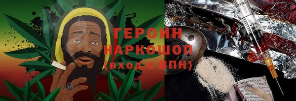 метамфетамин Новодвинск