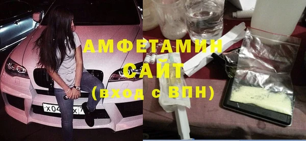 ГАЛЛЮЦИНОГЕННЫЕ ГРИБЫ Баксан