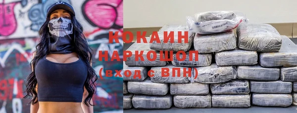альфа пвп VHQ Балабаново