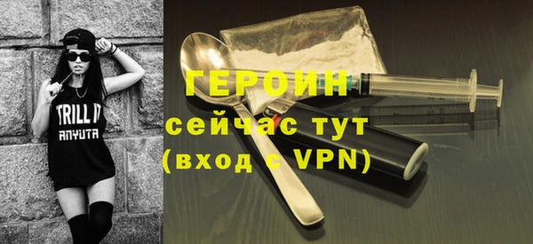 альфа пвп VHQ Балабаново