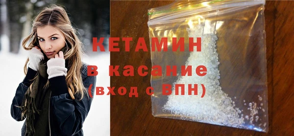 spice Балахна