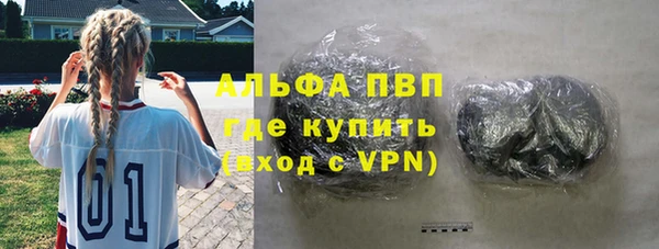 альфа пвп VHQ Балабаново
