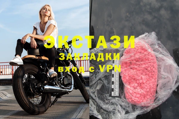 альфа пвп VHQ Балабаново