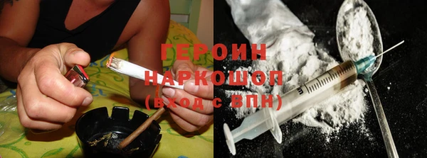 ГАЛЛЮЦИНОГЕННЫЕ ГРИБЫ Баксан