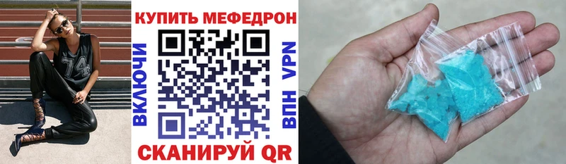 даркнет формула  Севск  МЯУ-МЯУ мяу мяу 