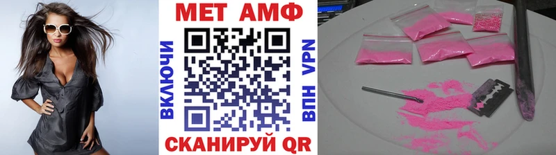 купить закладку  Севск  ОМГ ОМГ вход  Метамфетамин витя 