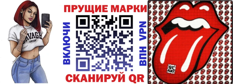 Марки NBOMe 1,8мг даркнет сайт Севск