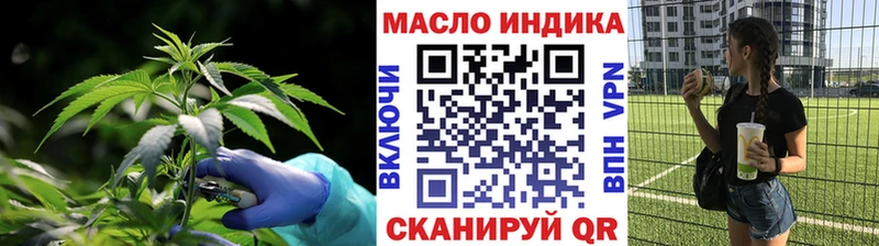 ТГК вейп с тгк  ОМГ ОМГ ссылки  Севск 