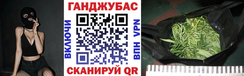Марихуана VHQ Севск
