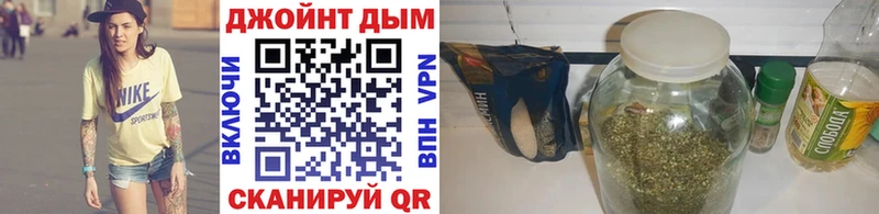 Бошки Шишки AK-47  где купить наркоту  Севск 